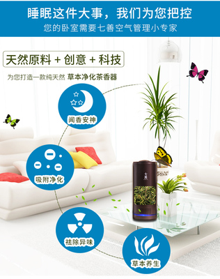 茶香花香，静享清新 新一代空气净化器租赁，为您打造健康呼吸空间