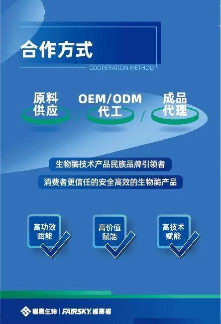 除甲醛项目 选对产品是关键，福赛生物酶甲醛治理剂值得信赖
